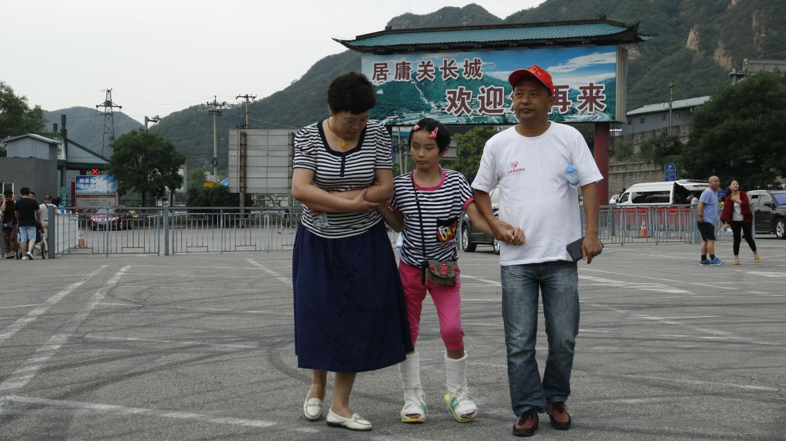 北京万博脑康中医医院